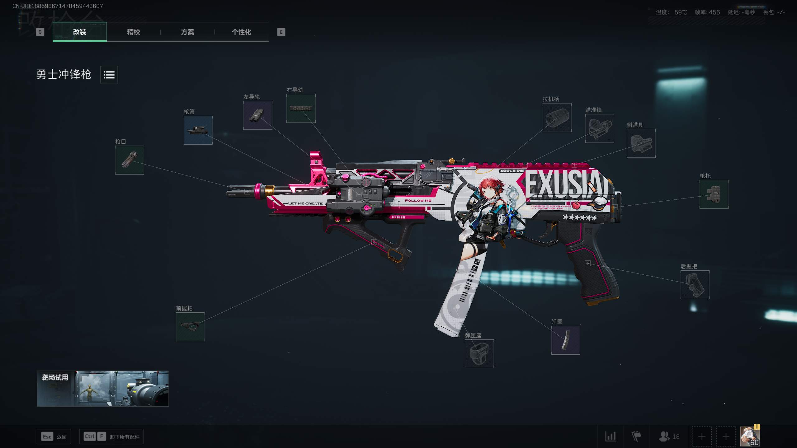 勇士半改：腰射流