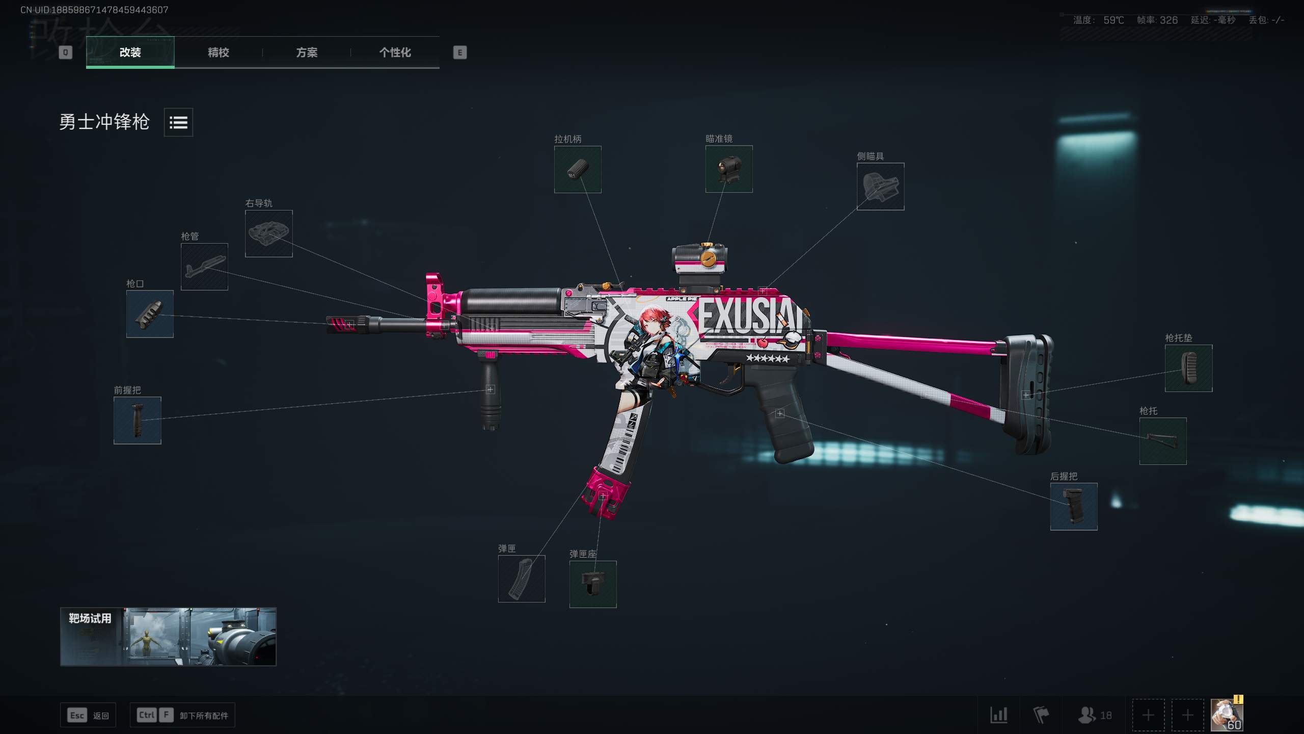 勇士低配：开镜流