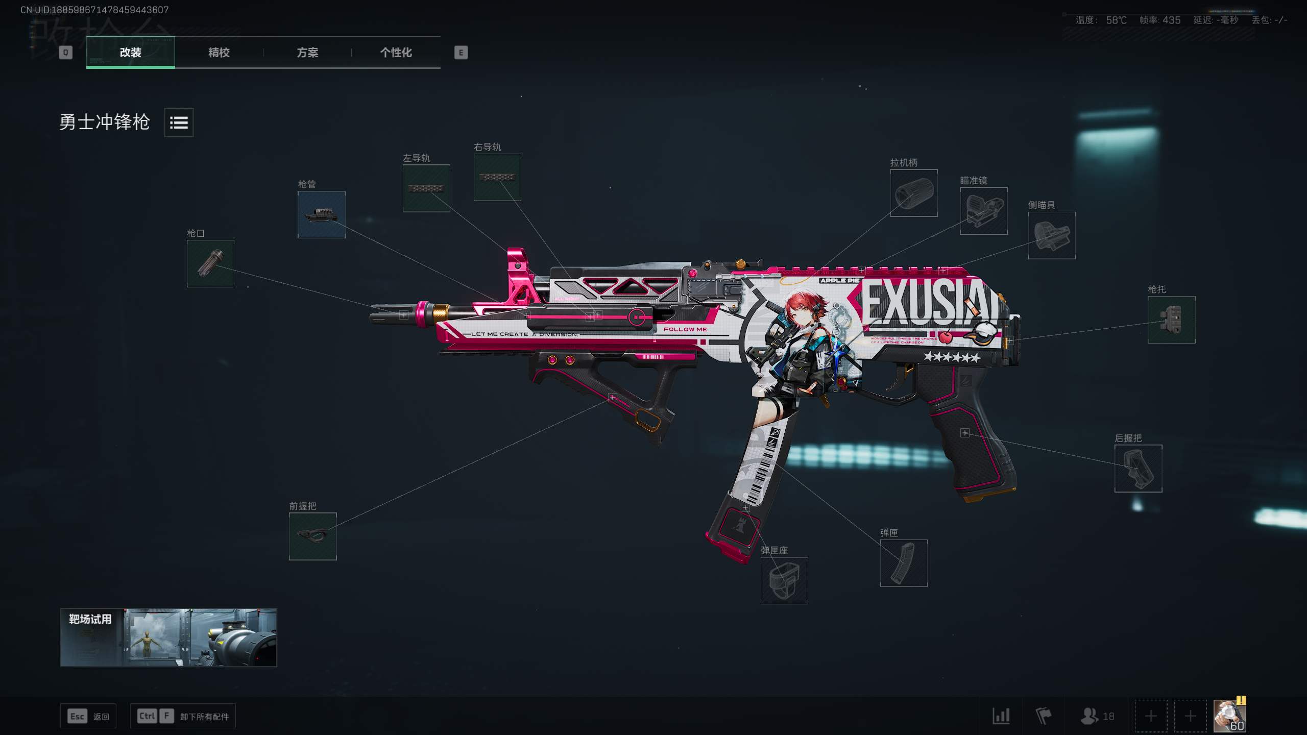 勇士低配：腰射流