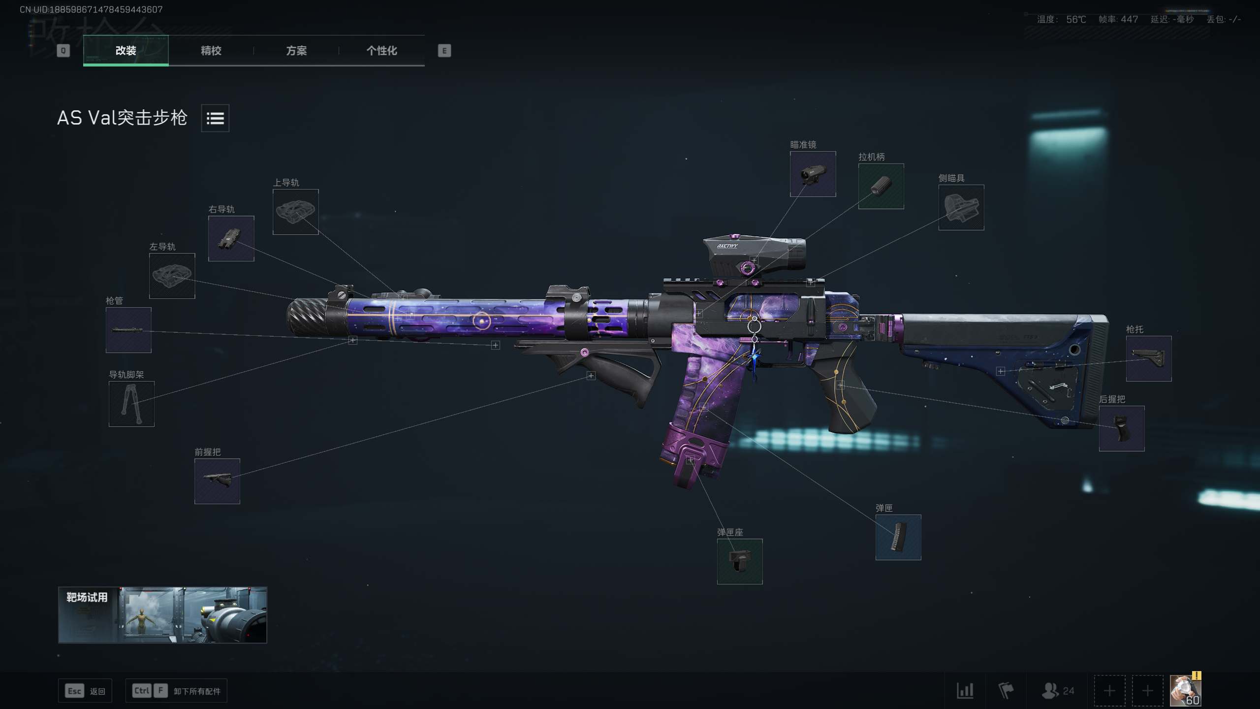 巨浪豪华满改：中距离屏息流