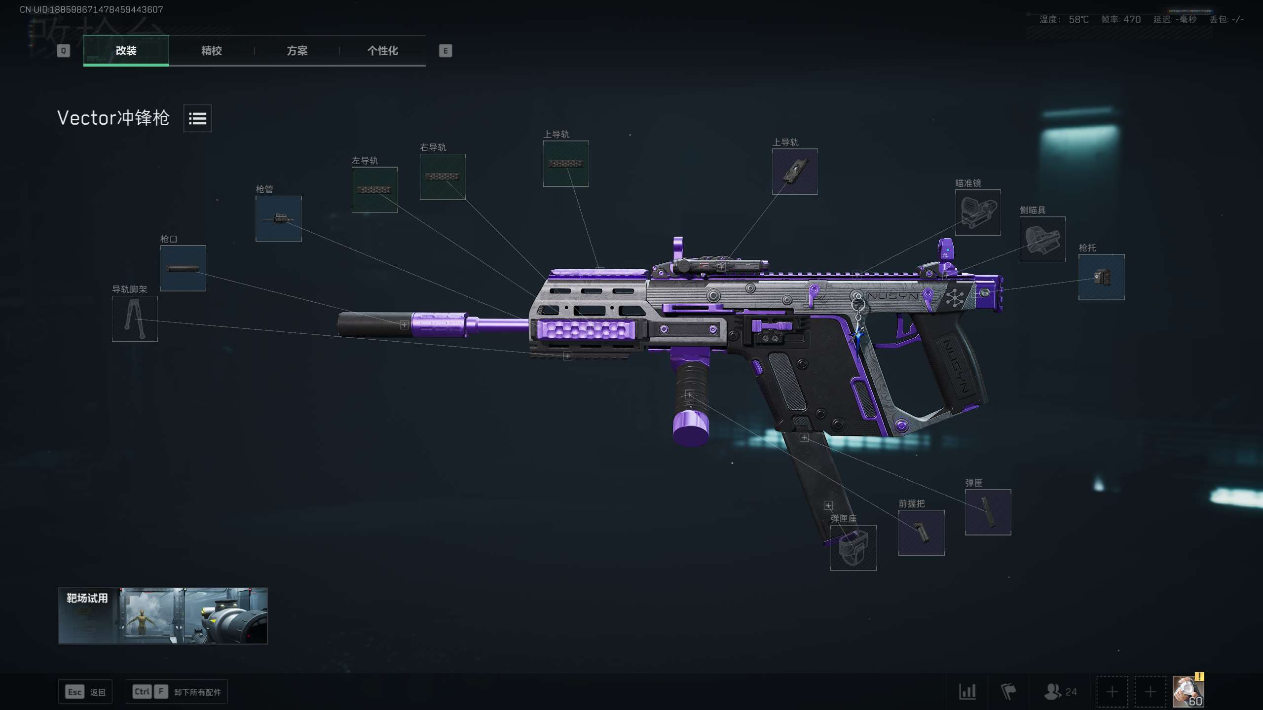 维克托半改：腰射流