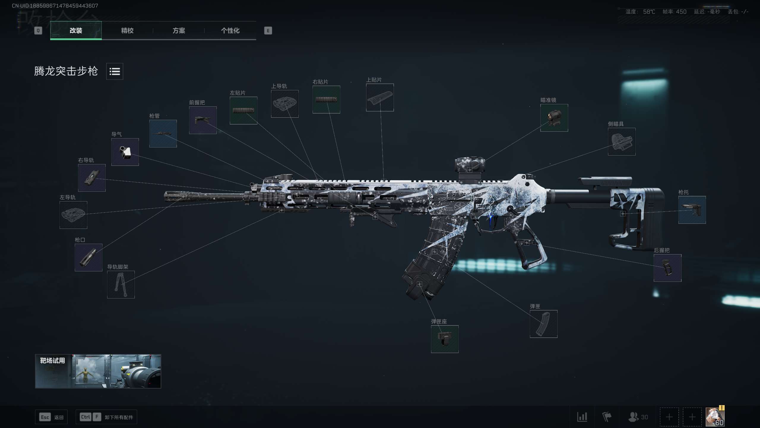 腾龙半改：高速导气