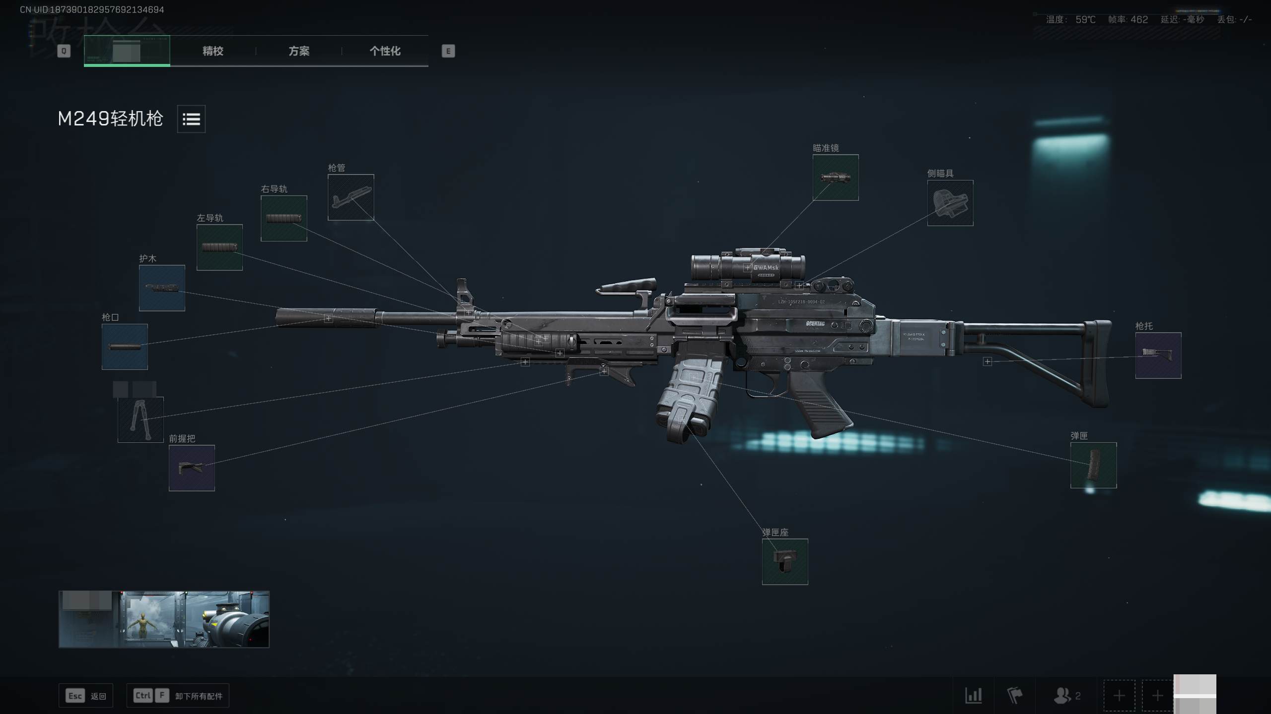 M249半改：近战高机动