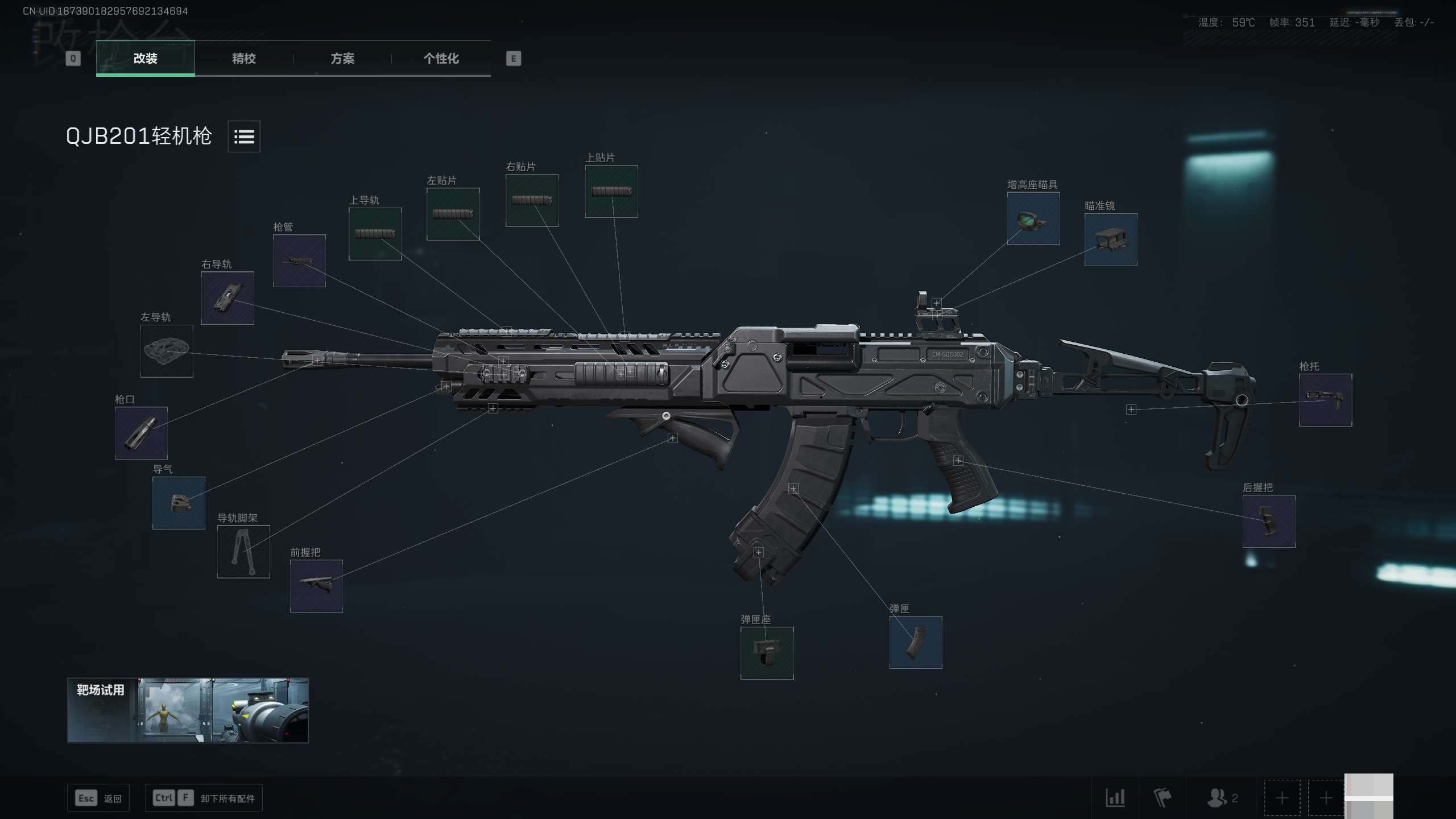 QBJ满改：近战专用