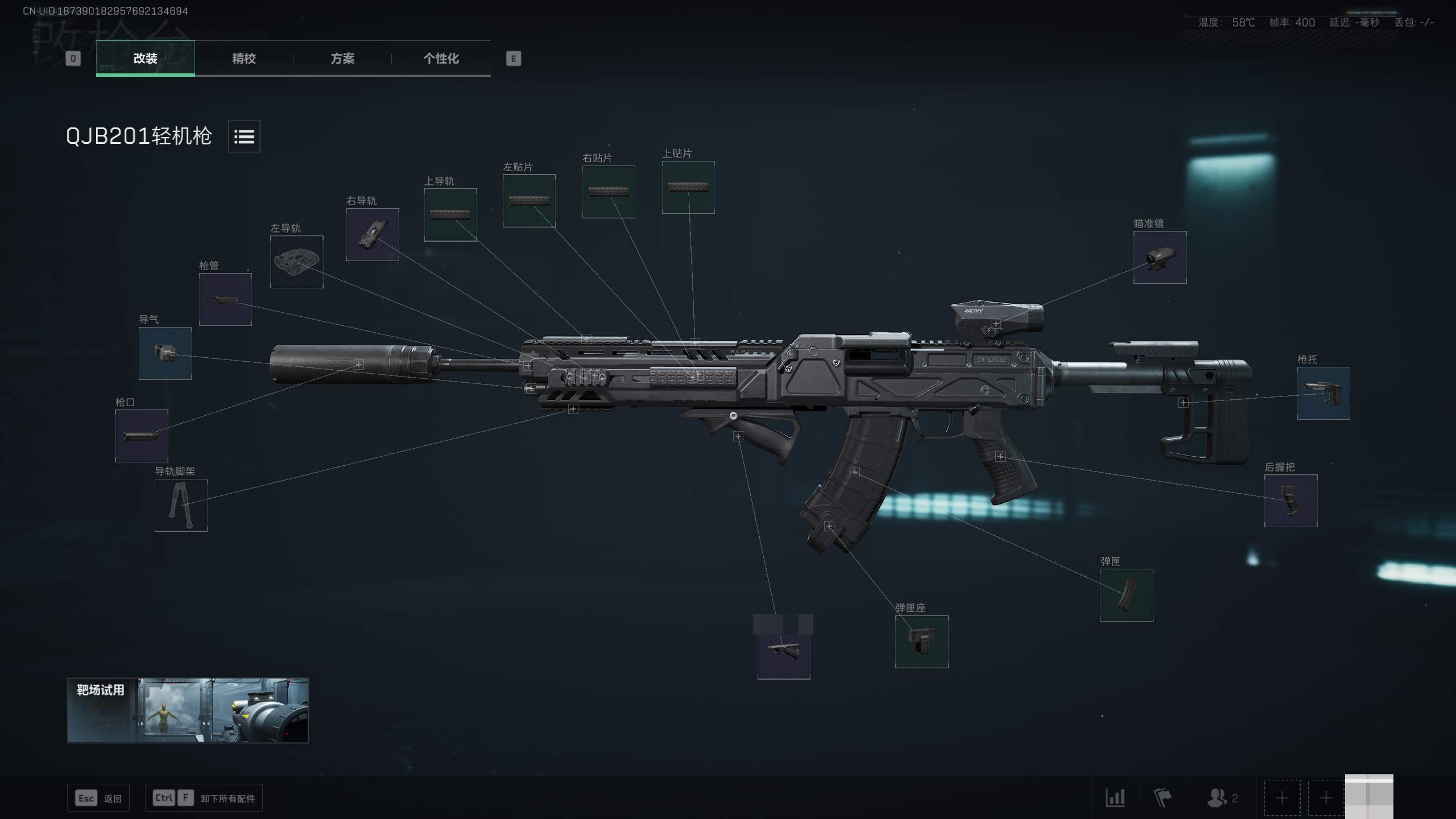 QBJ满改：射程73米