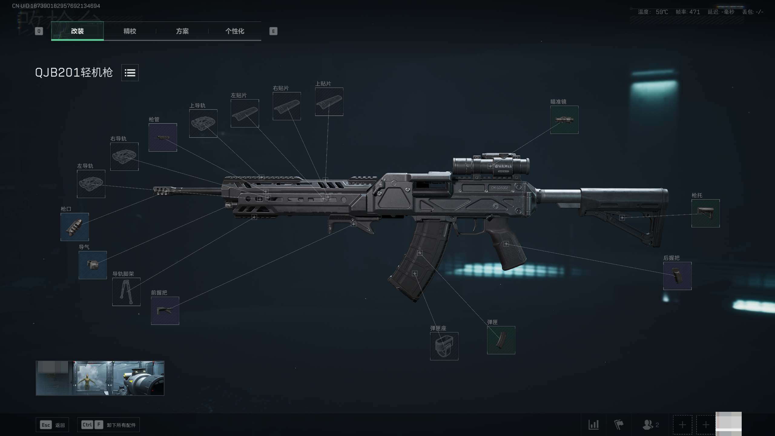 QBJ半改：机密惩罚者