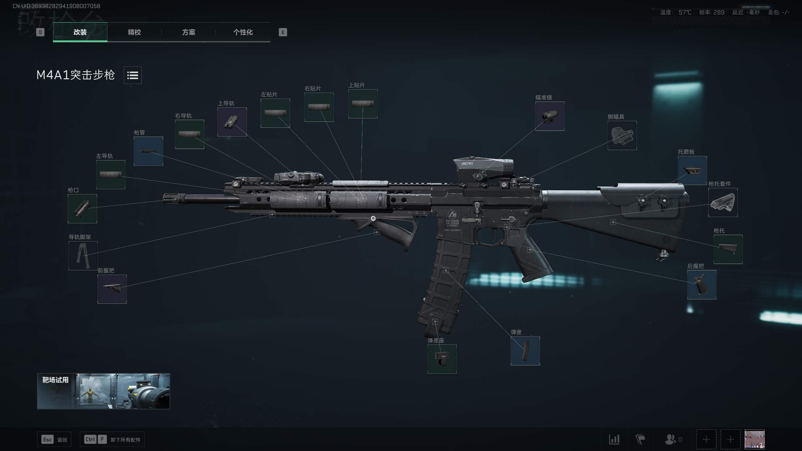 M4A1满改二倍45发