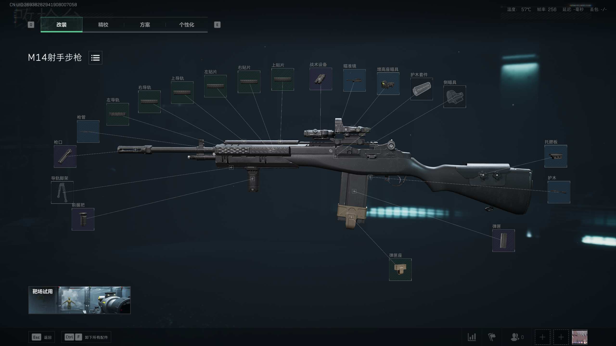M14rk0半改