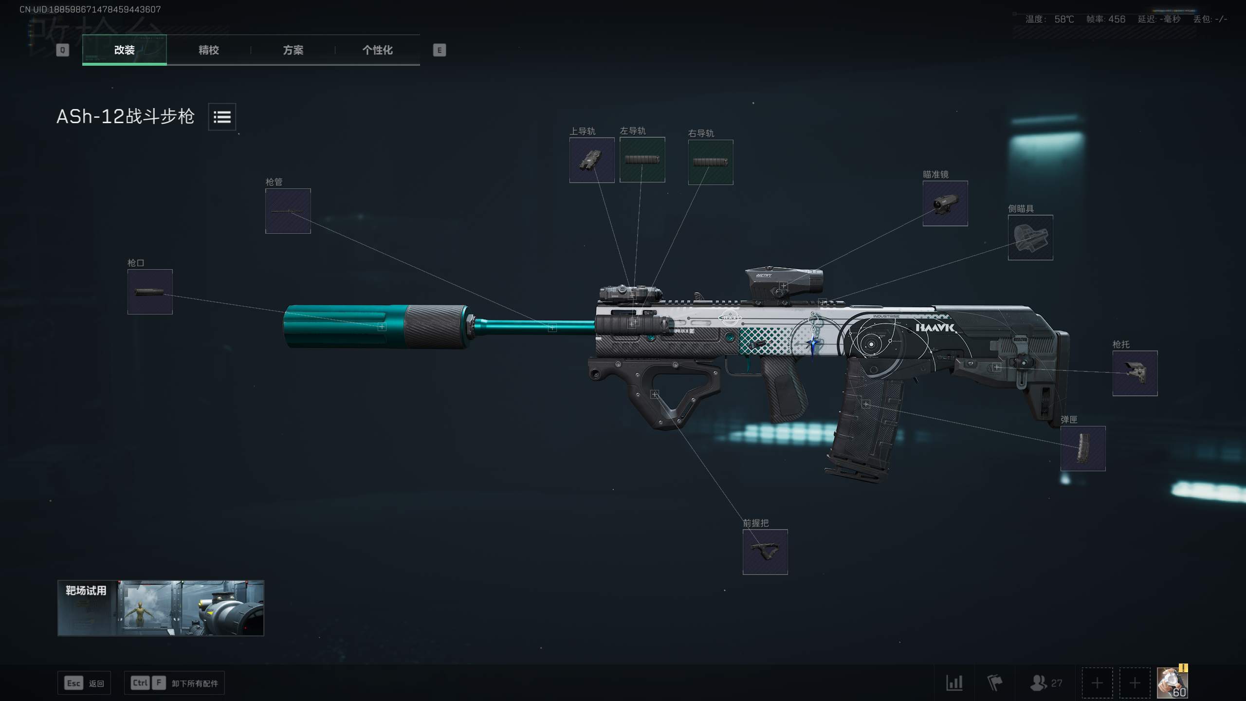 ASH豪华满改：棱镜歼灭