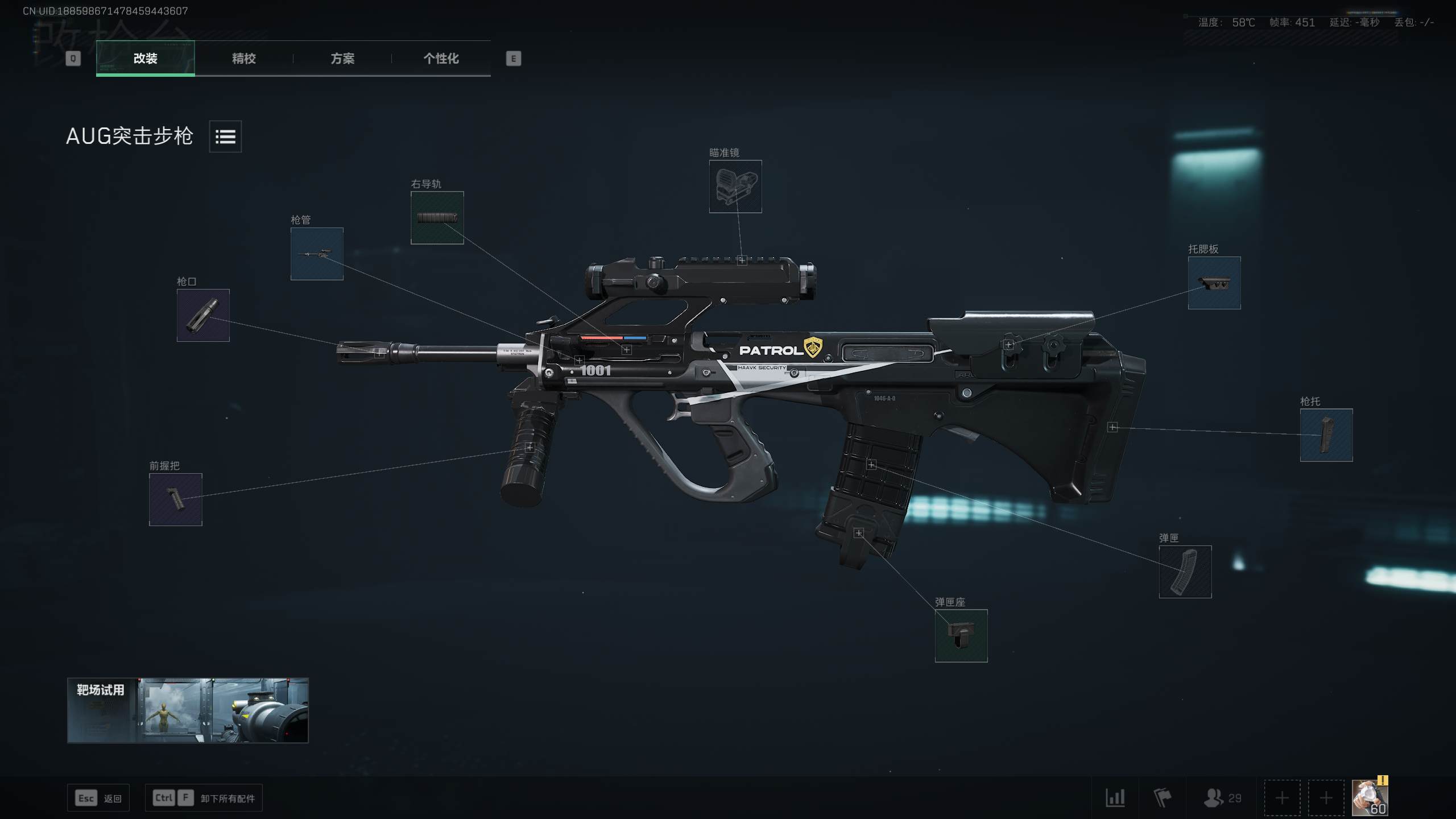 AUG满改：堡垒三倍镜