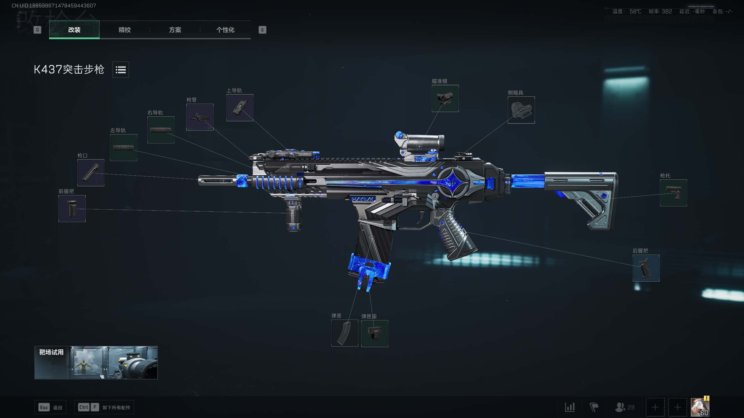 K437半改：中距离