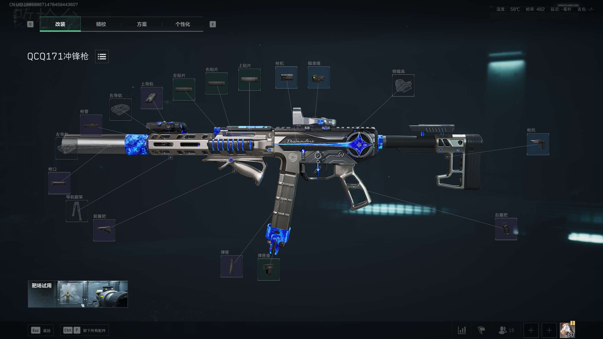 QCQ171豪华满改：机动型