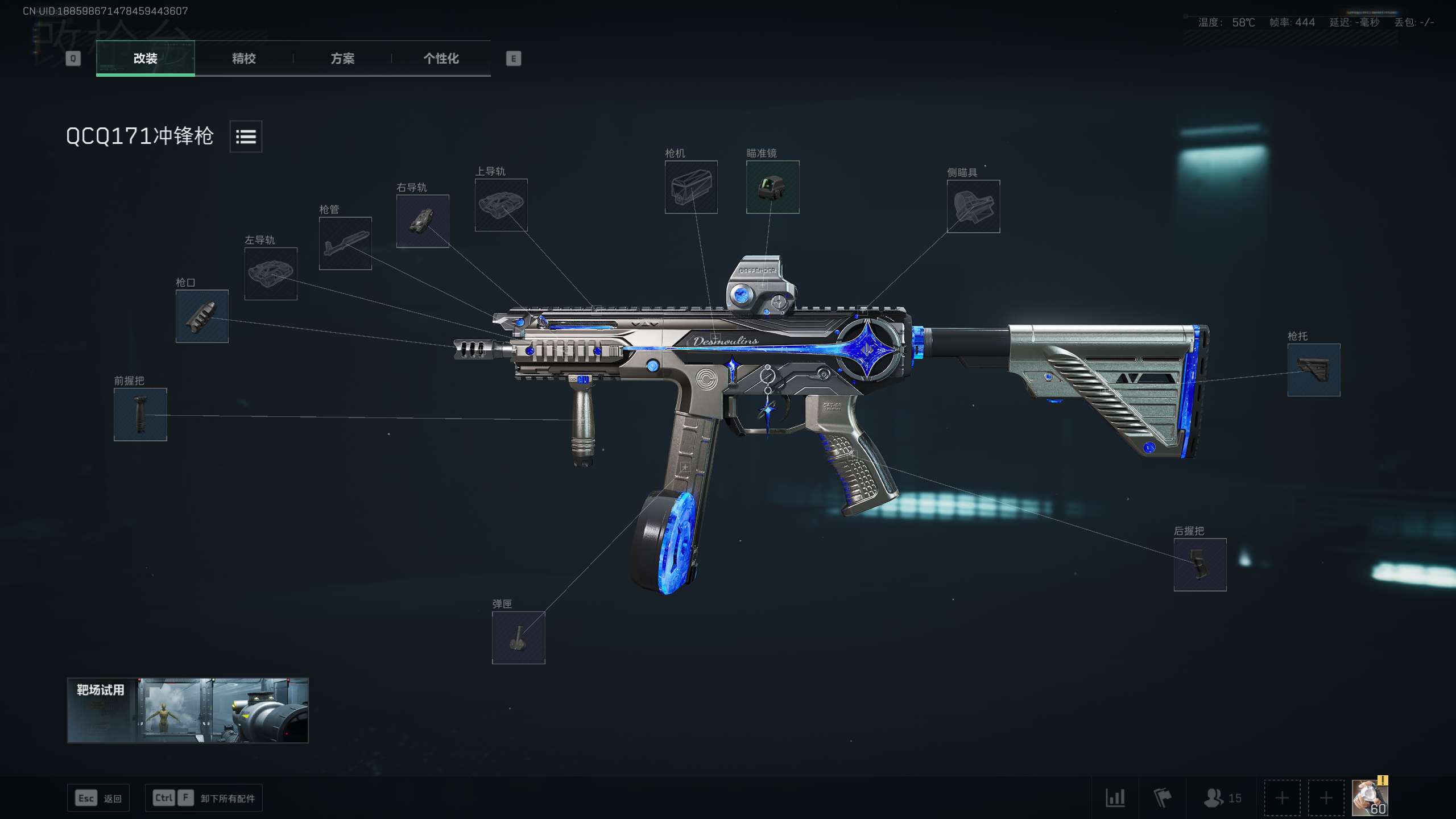 QCQ171半改：雄狮流