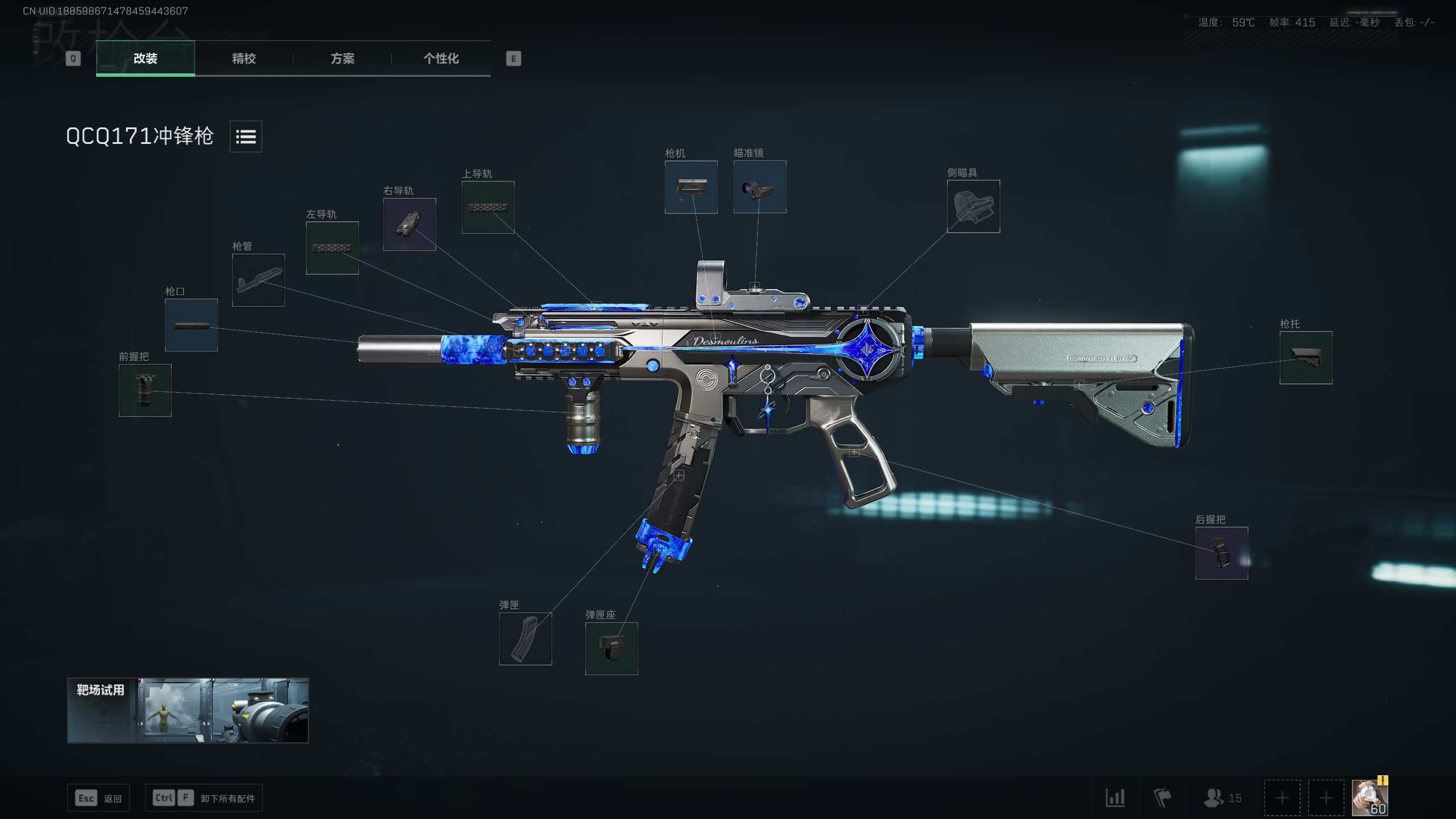 QCQ171半改：机动型