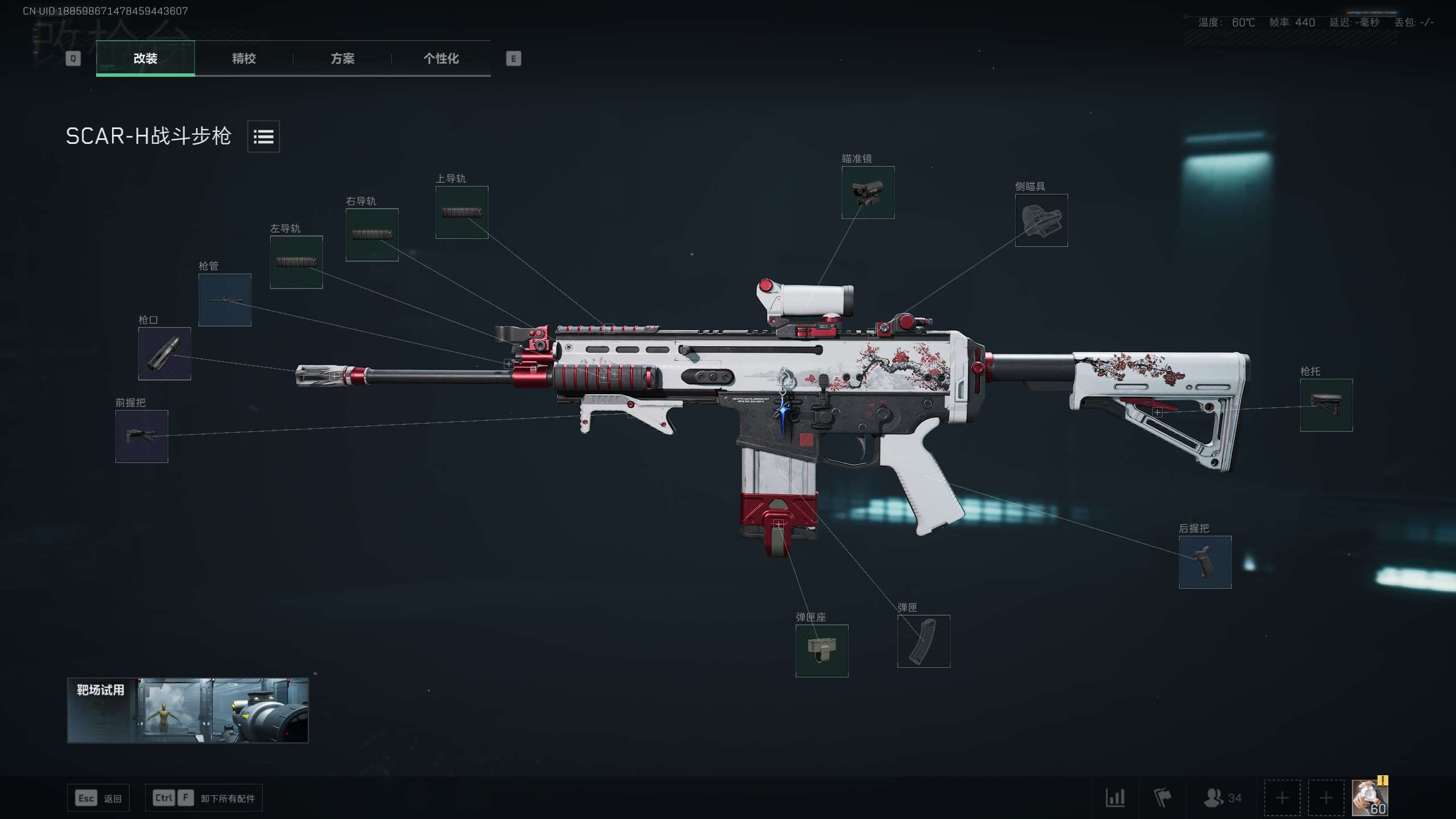 SCAR半改：K1堡垒