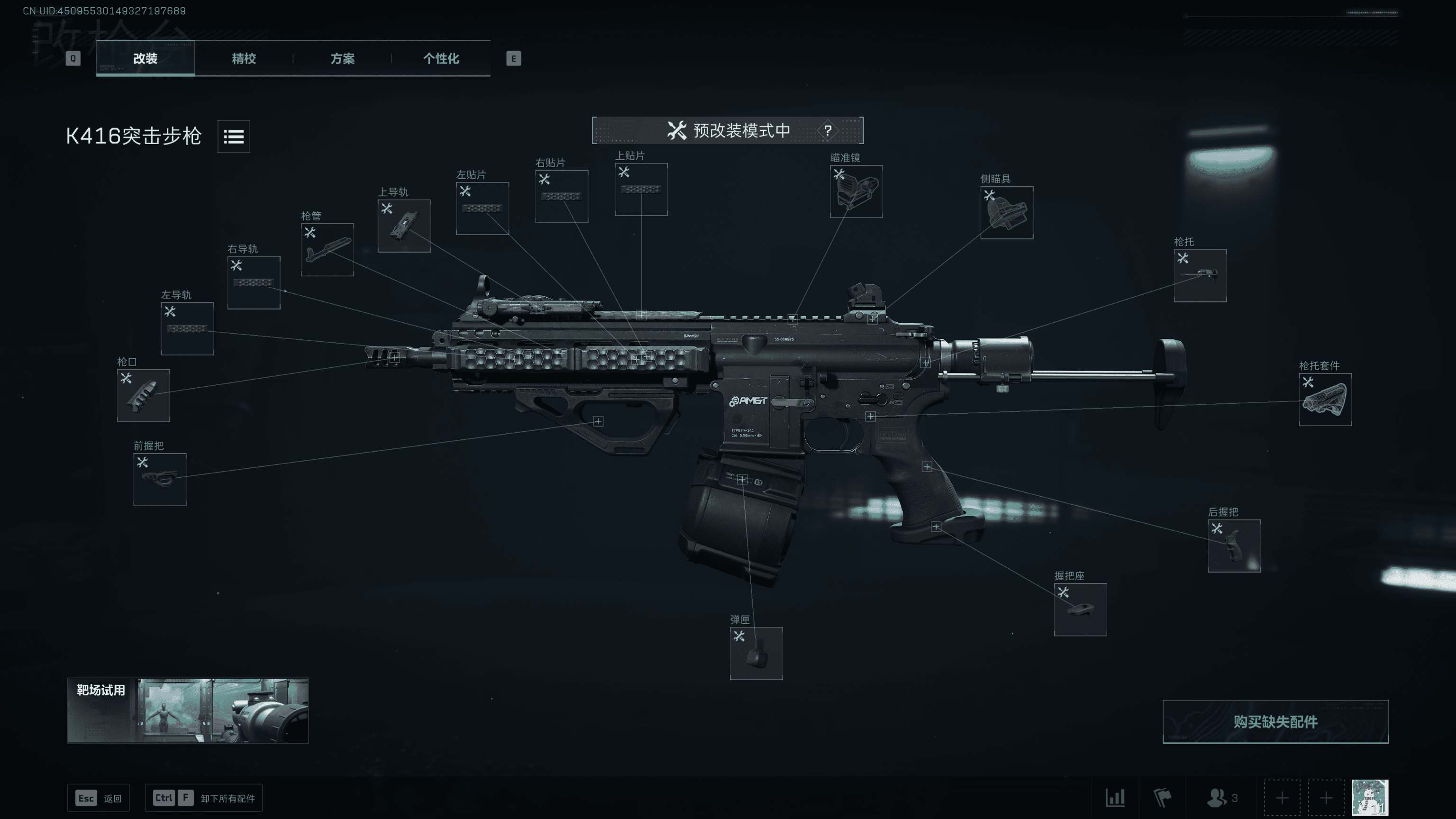 K416腰射版35万